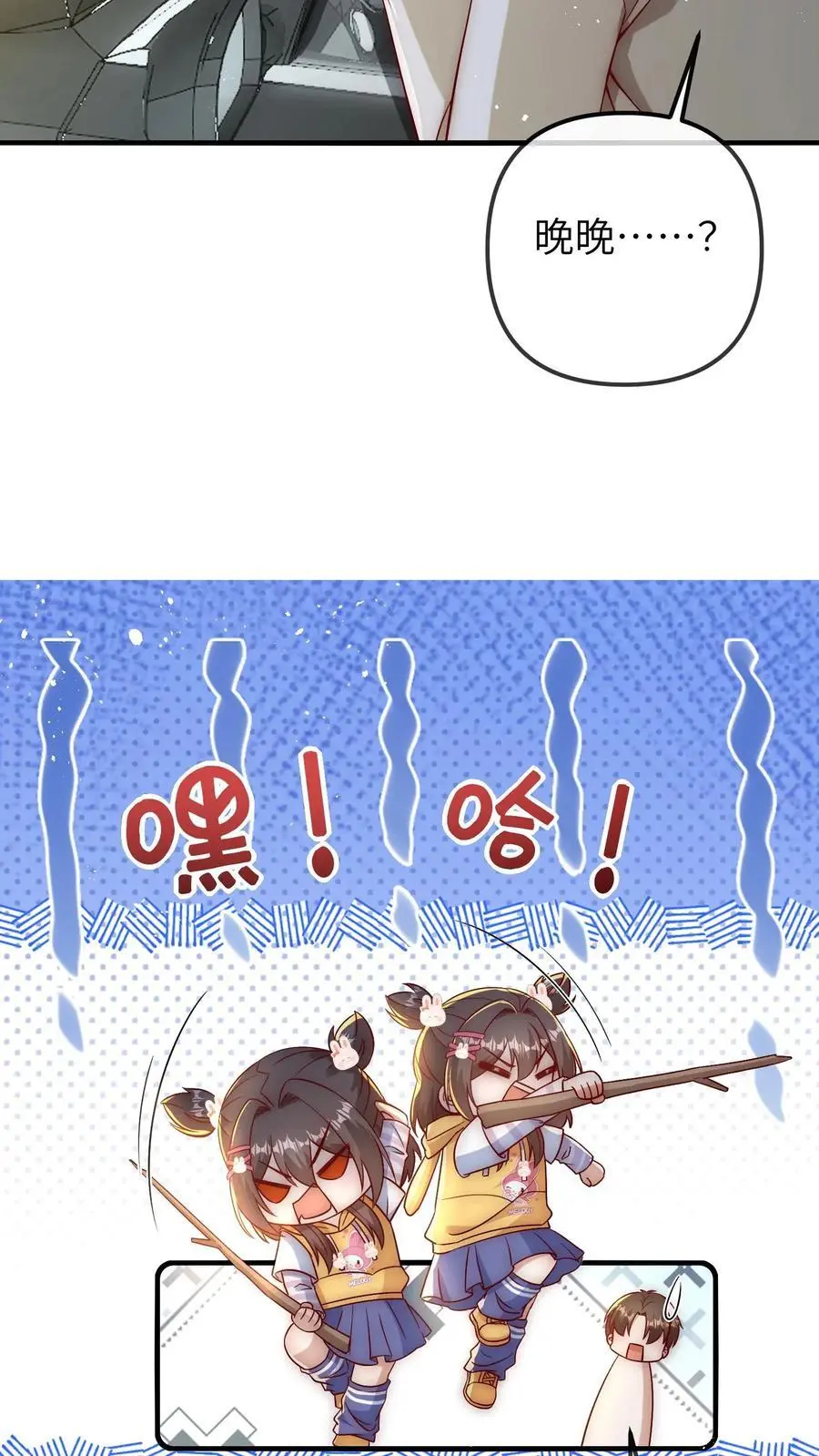第107话 反派又出现！7