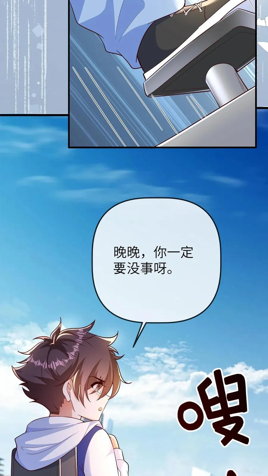 第204话 人贩子19