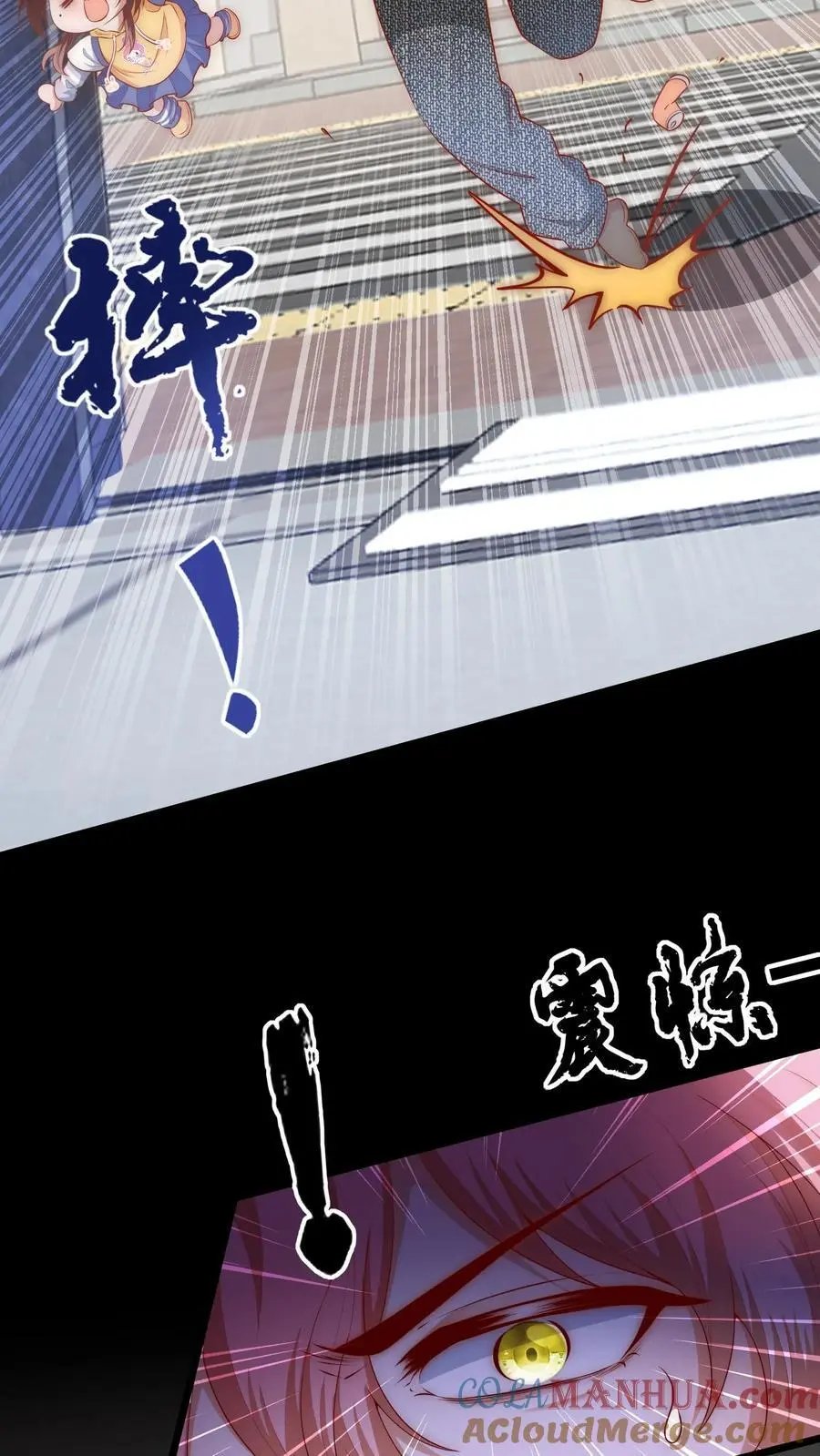 第99话 它逃她追，他们插翅难飞26