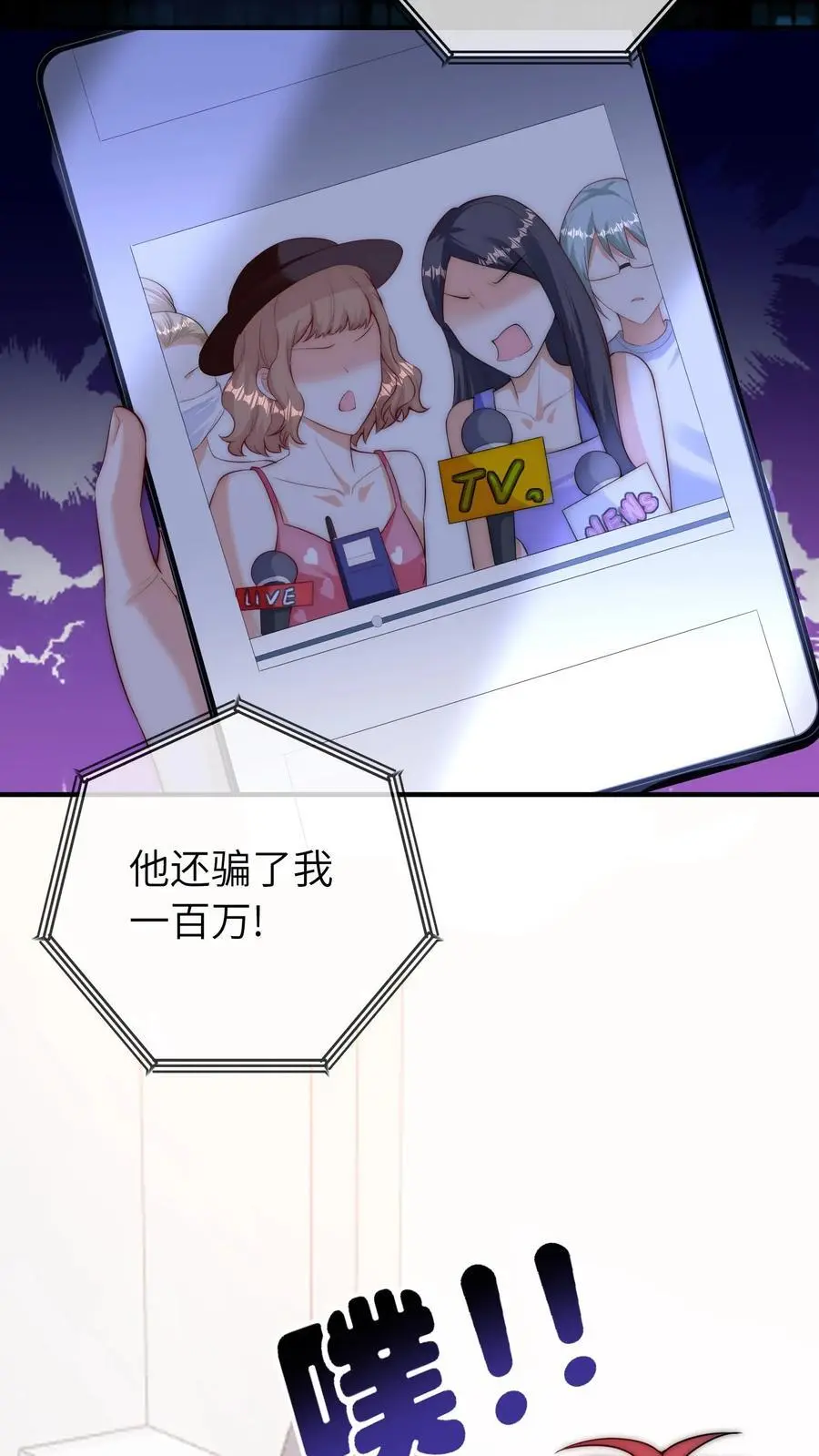 第69话 真相大白27