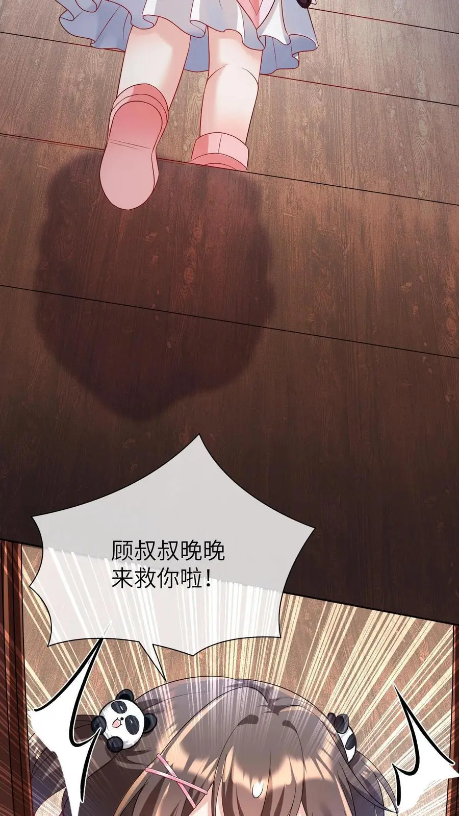 第14话 救人19