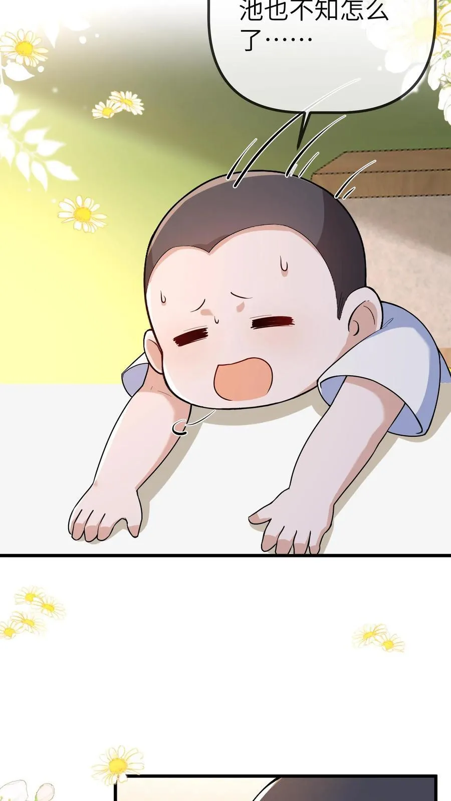第197话 小胖失踪了11
