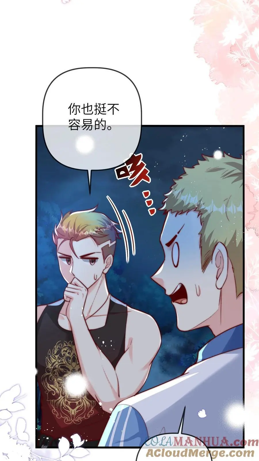 第78话 祖传算卦秘方，兴国又兴邦16