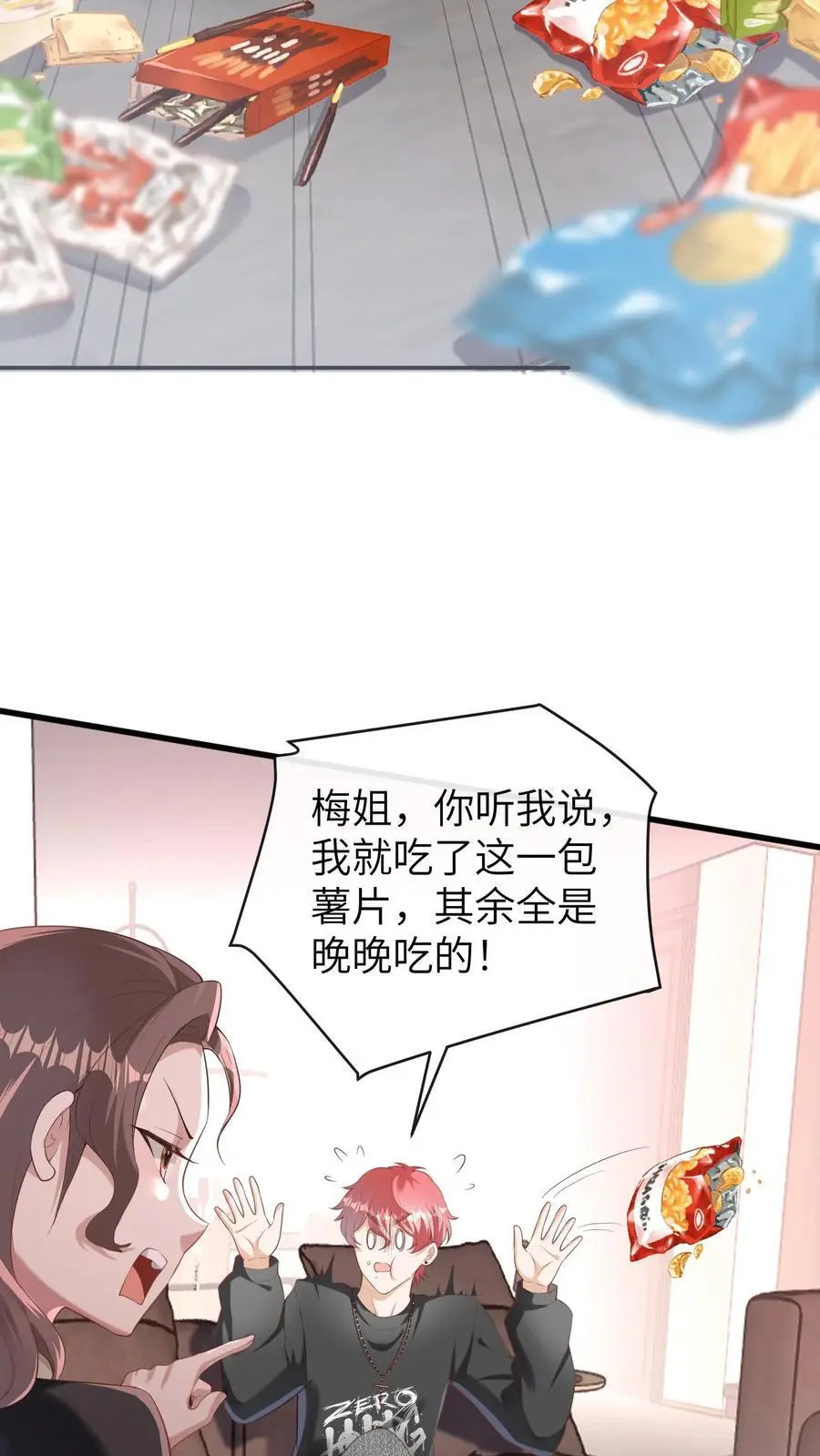 第95话 解约15