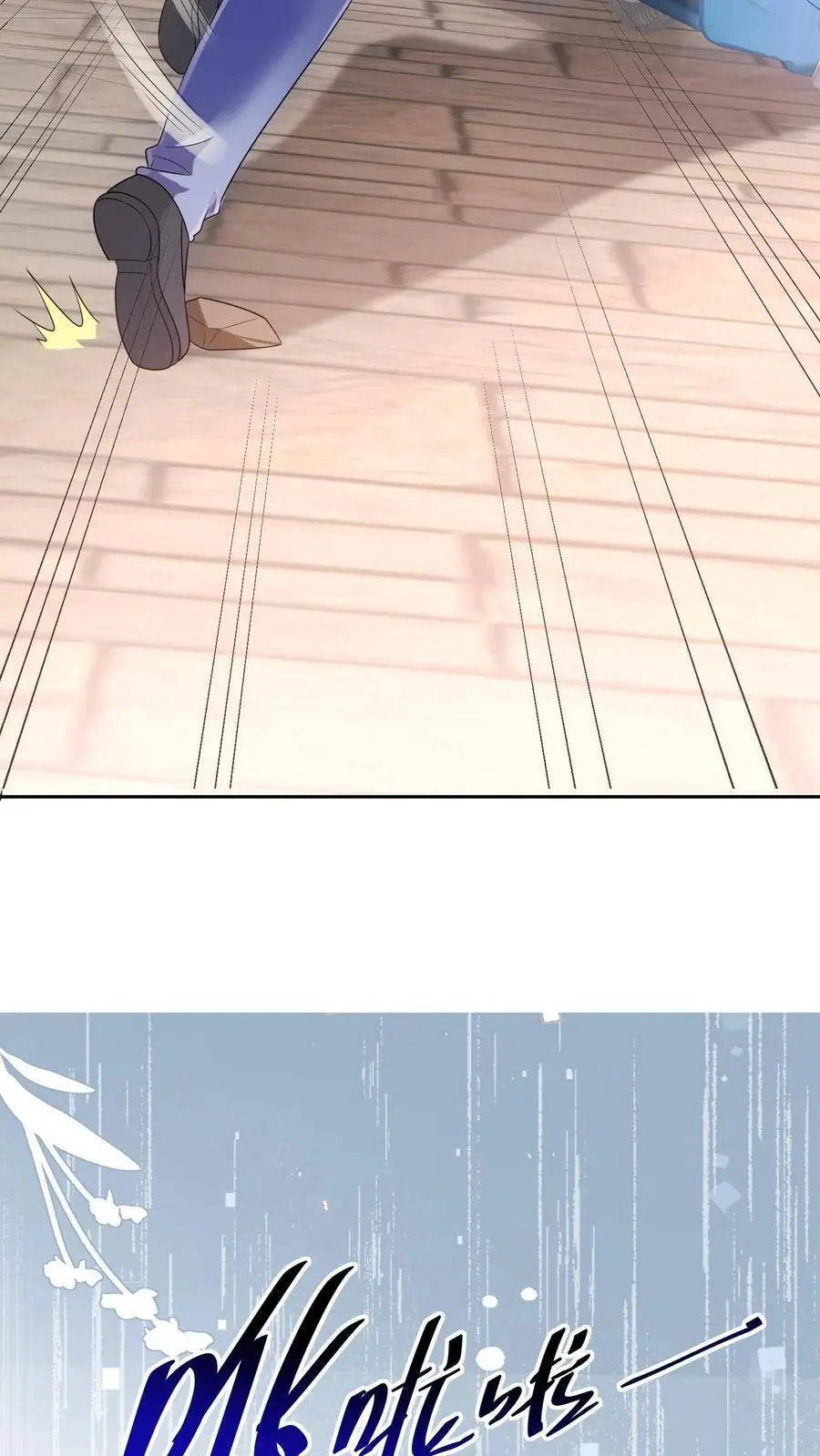 第11话 算命31