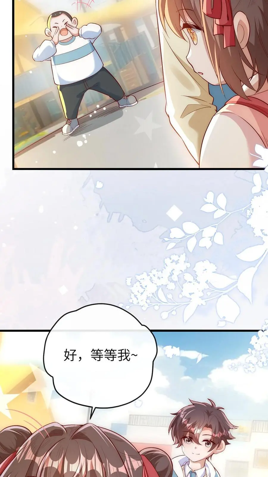 第153话 爸爸想你妈妈了13