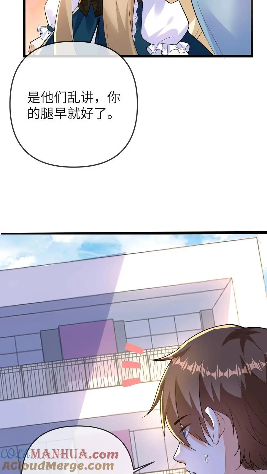 第128话 被孤立26