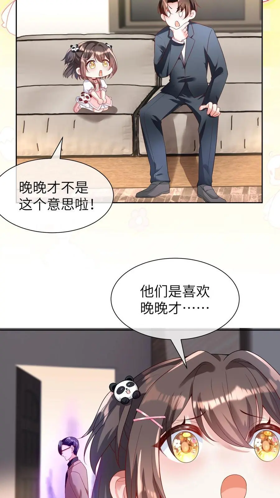 第14话 救人7