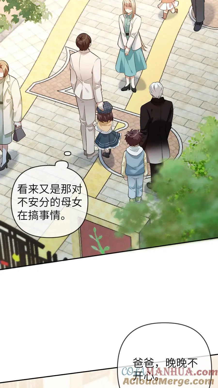 第129话 晚晚是最棒的小朋友2
