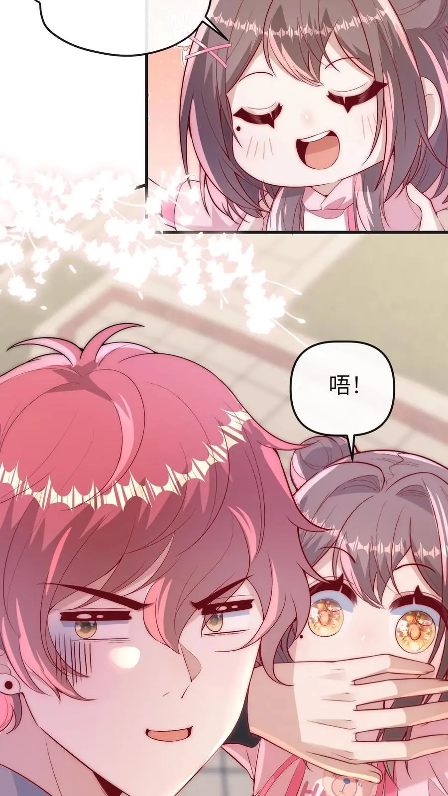 第87话 可能我想吃席了29