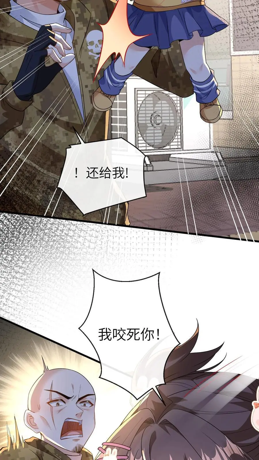 第101话 断绝父女关系17