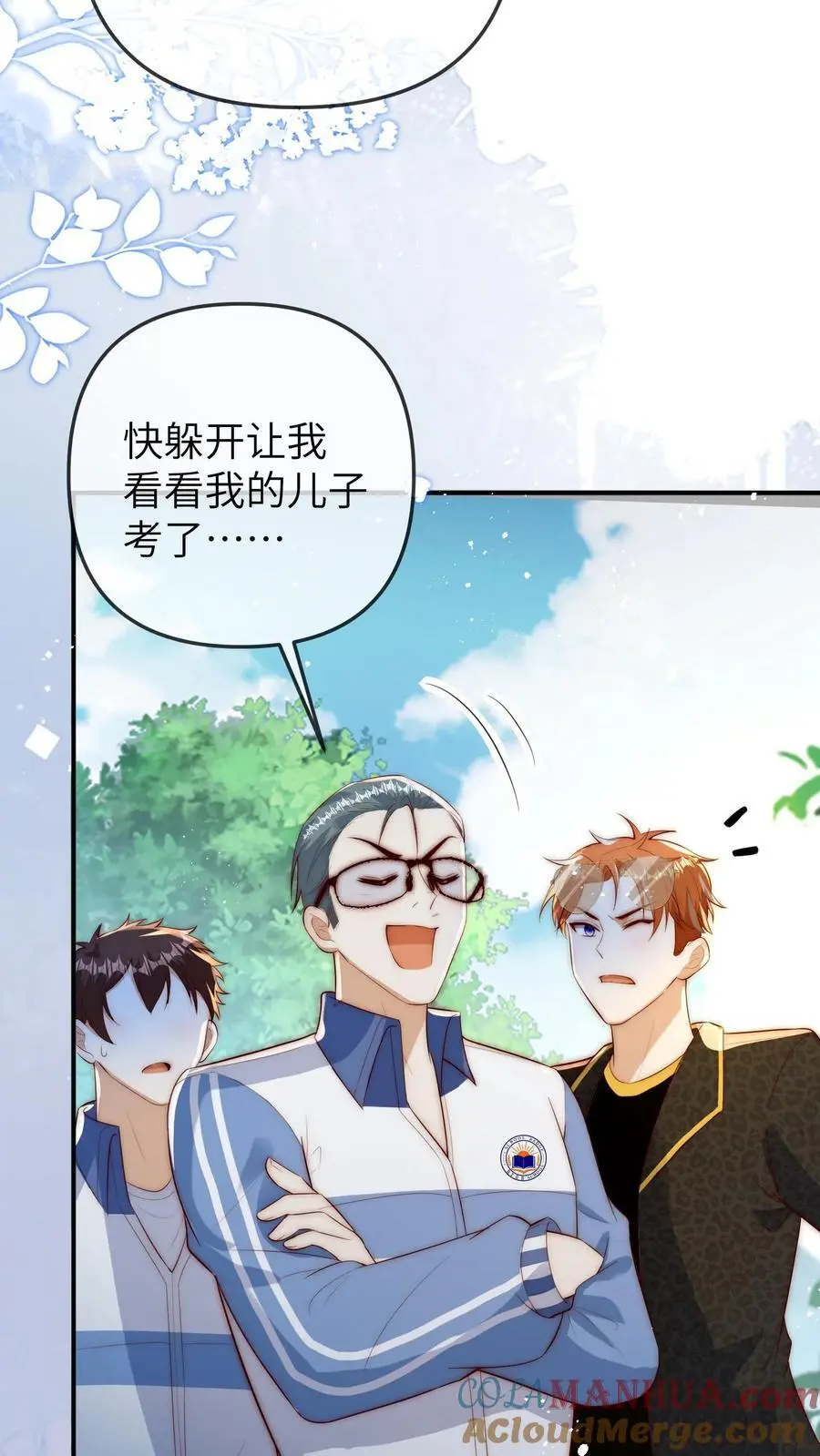 第96话 出成绩14