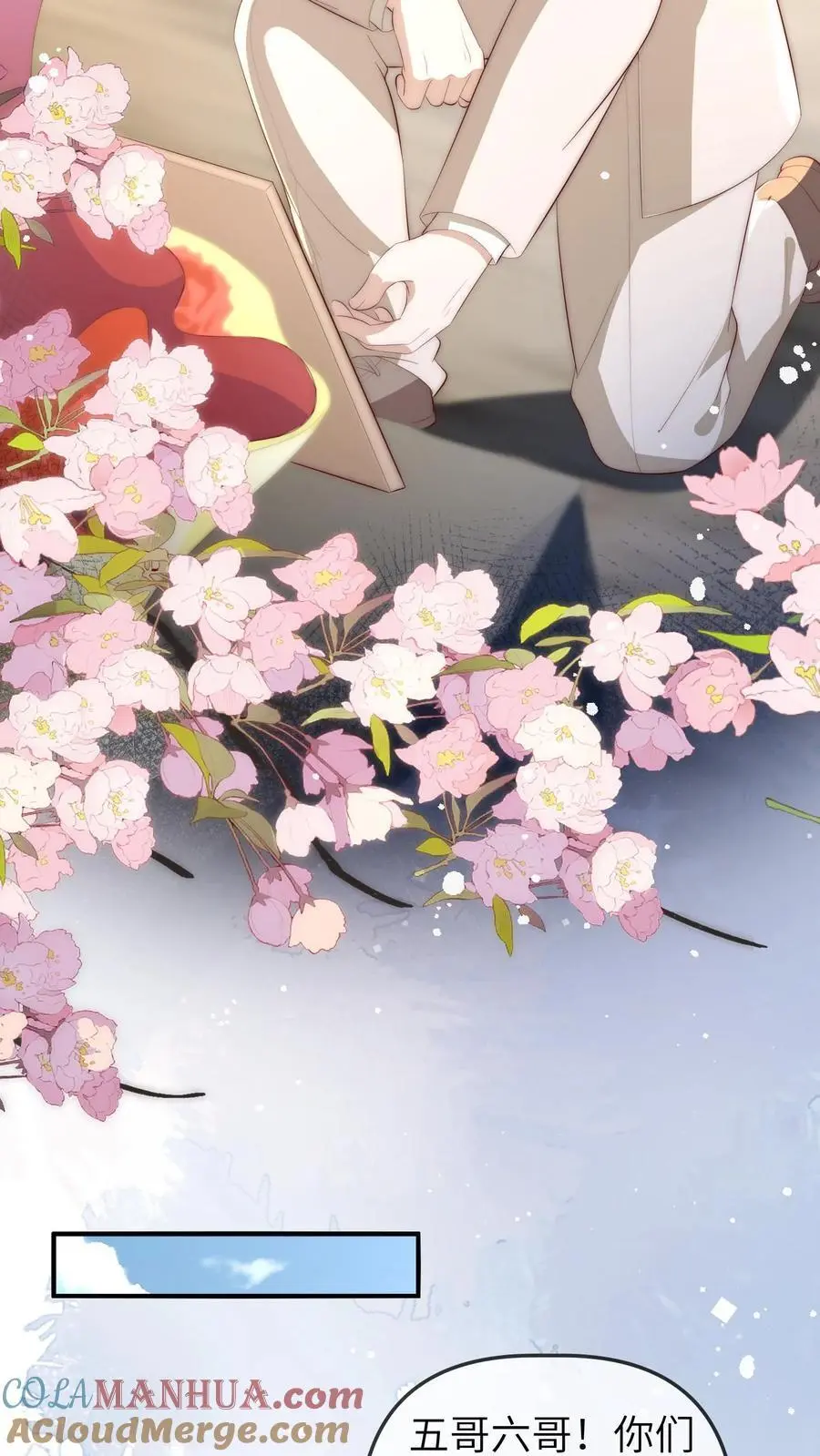 第155话 你五哥不傻！12