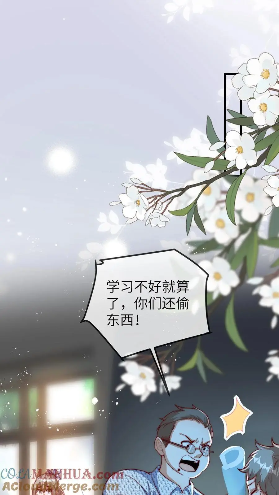 第91话 查课22