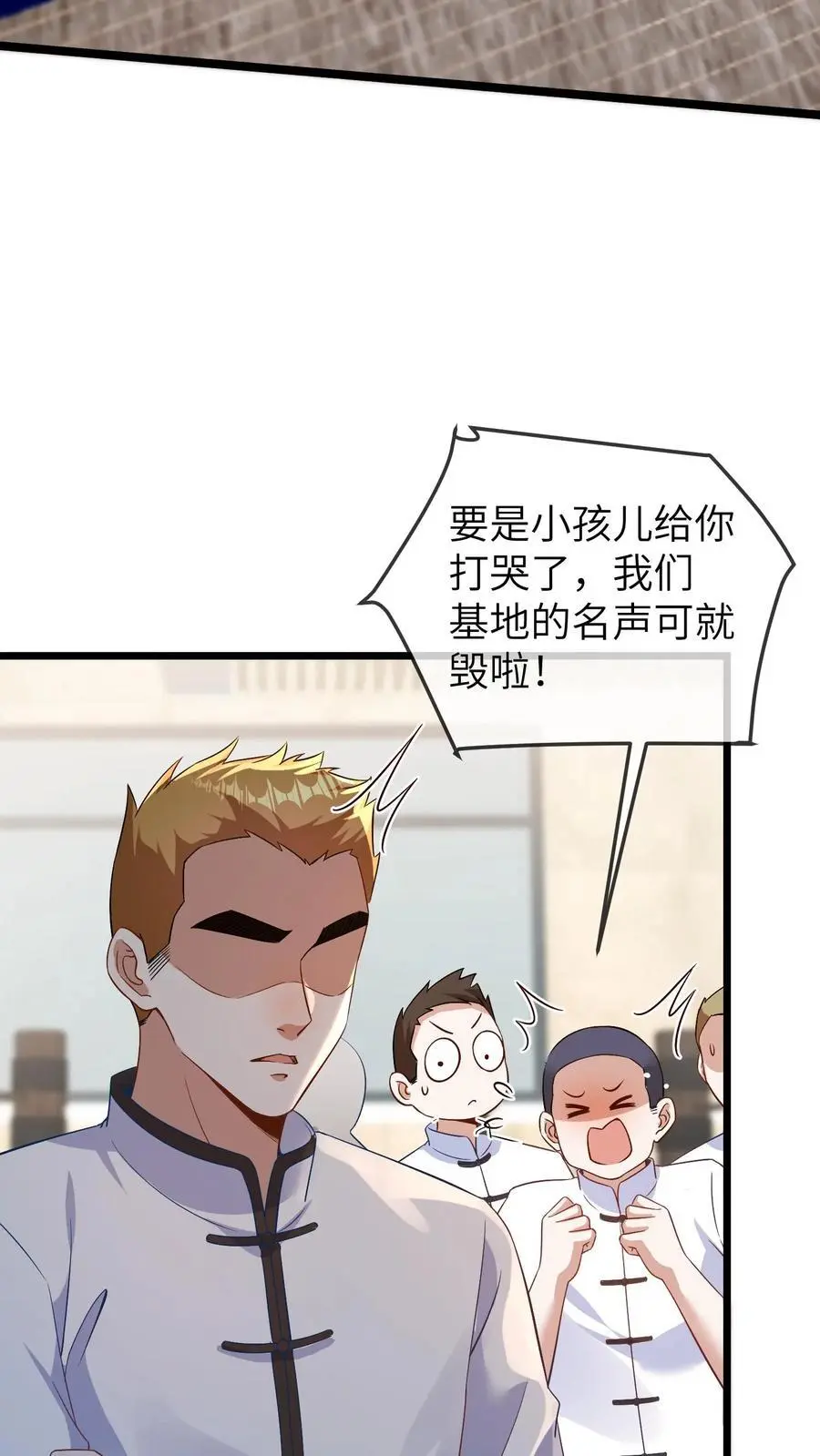 第129话 晚晚是最棒的小朋友21