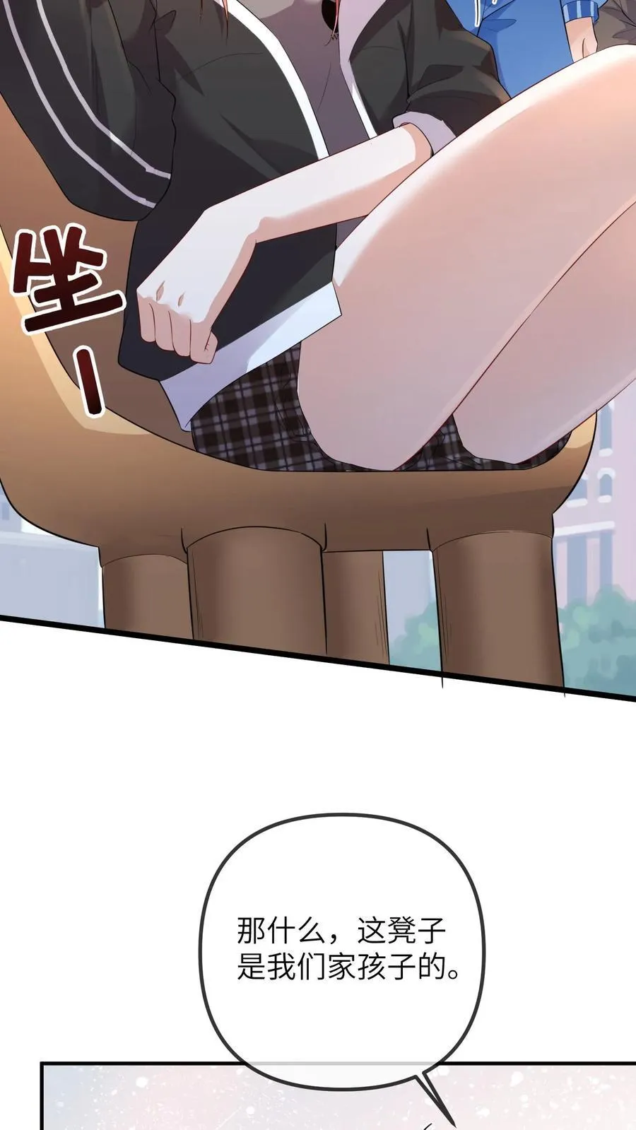 第206话 儿童节风波13