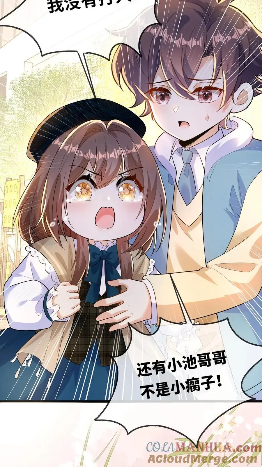 第128话 被孤立24