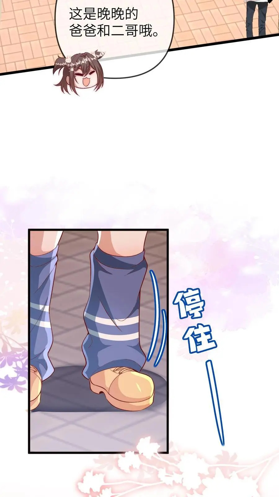 第103话 祭拜15