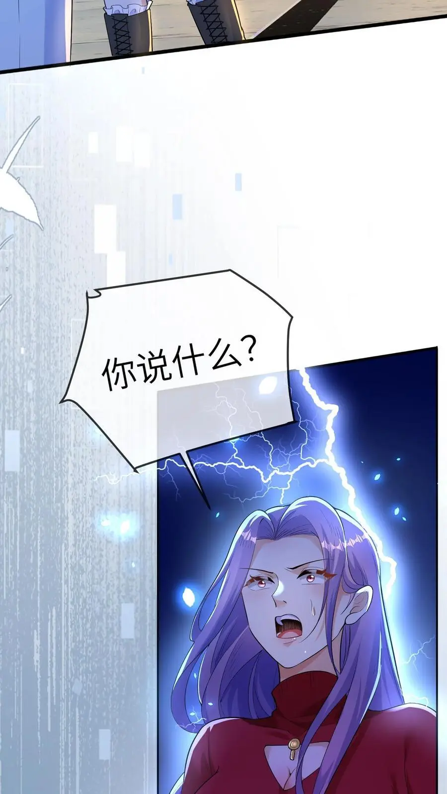 第128话 被孤立5