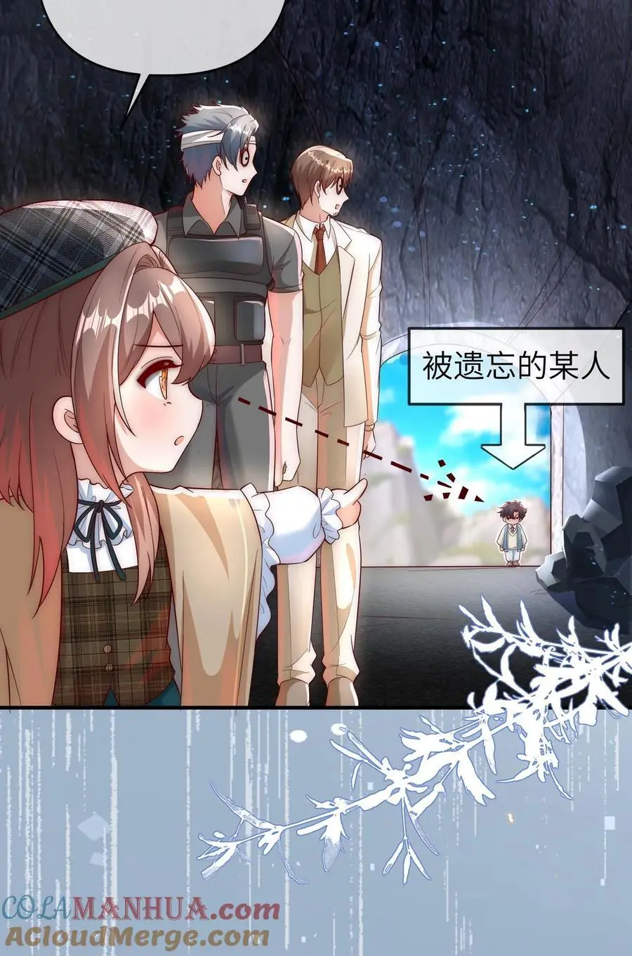 第134话 晚晚可以帮忙22