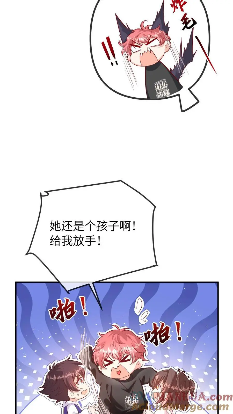 第50话 你喜欢他？20