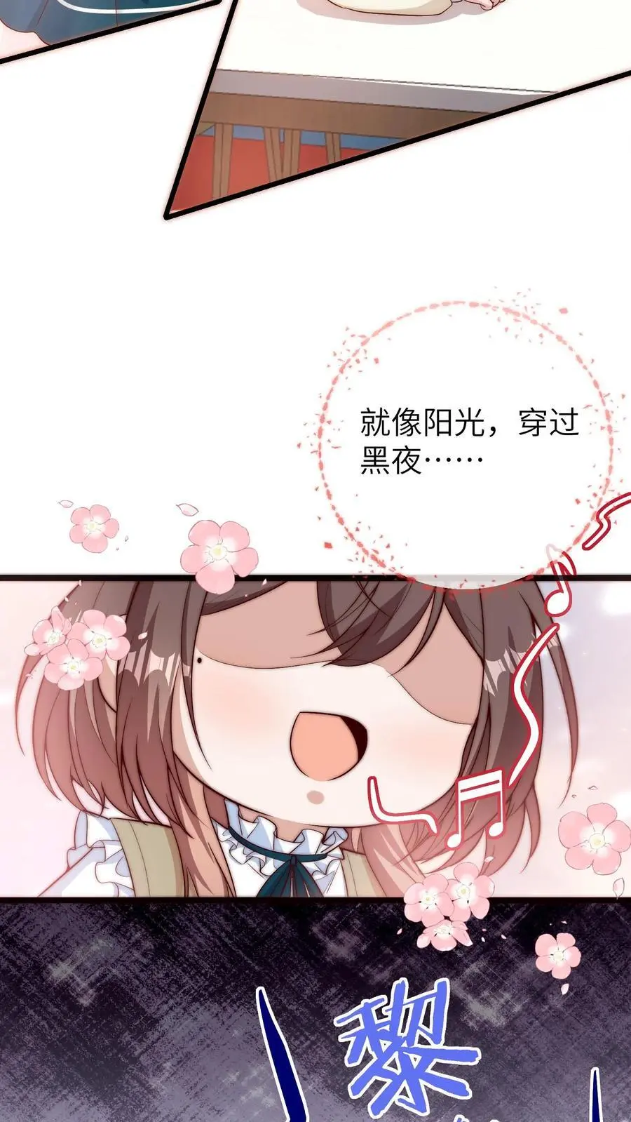 第125话 乌鸦也是鸟儿哦23
