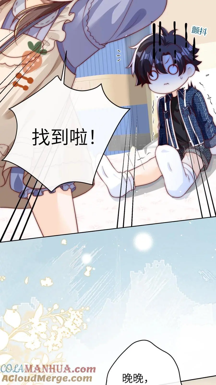 第45话 针灸22