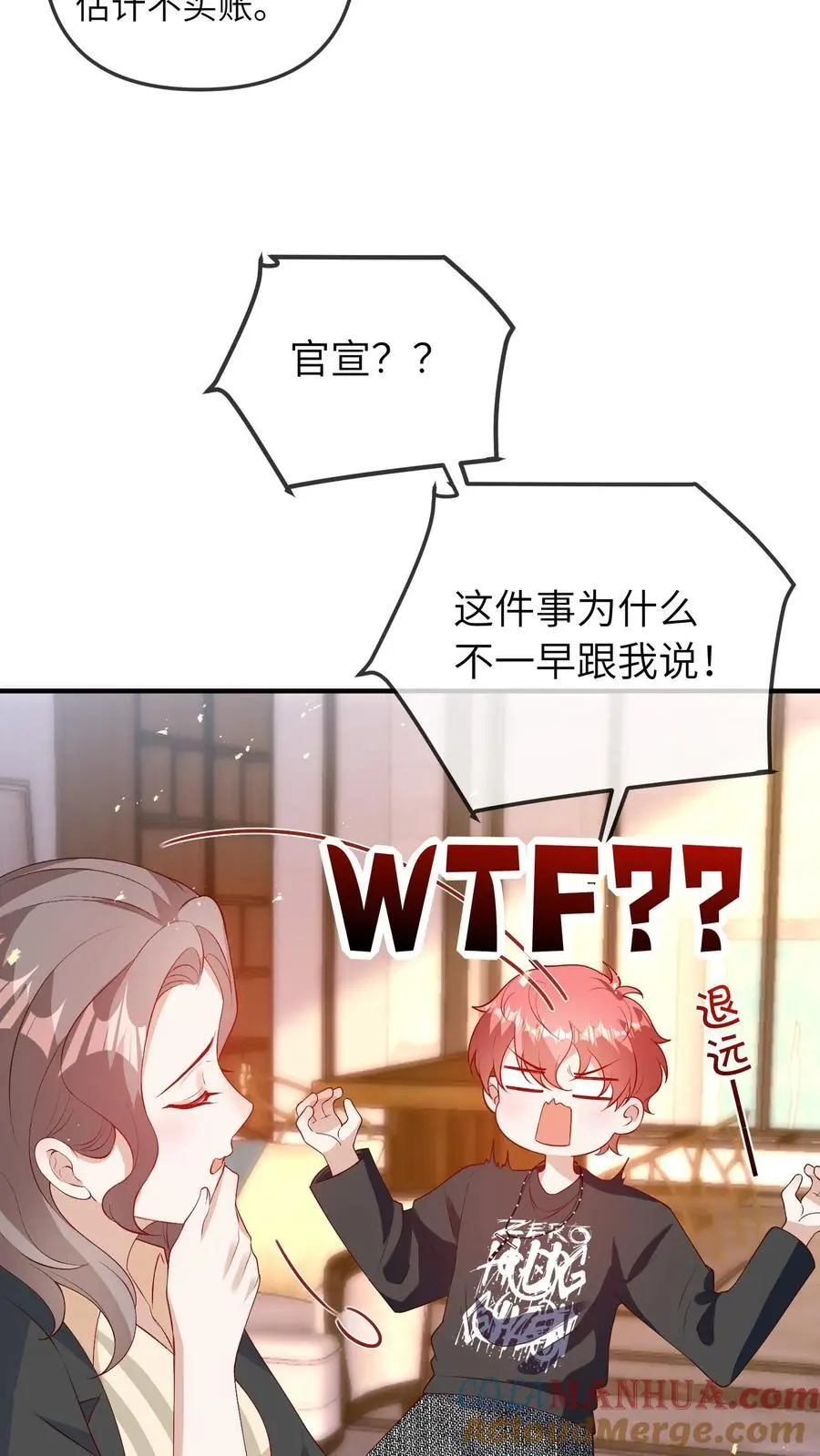 第56话 亲子综艺12