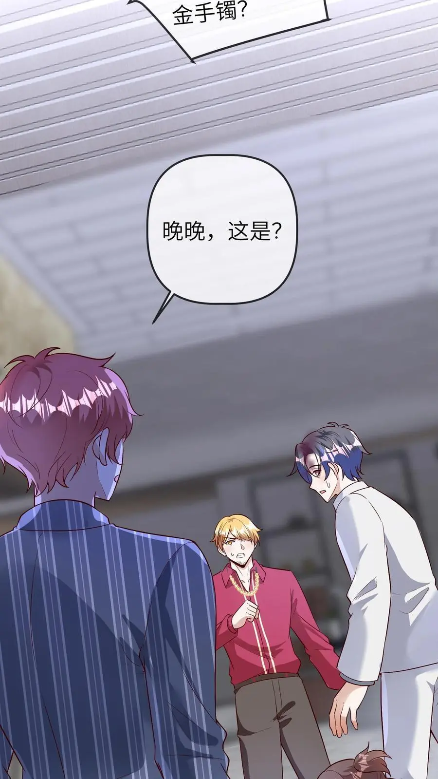 第174话 万松杰与狗，不得进入21