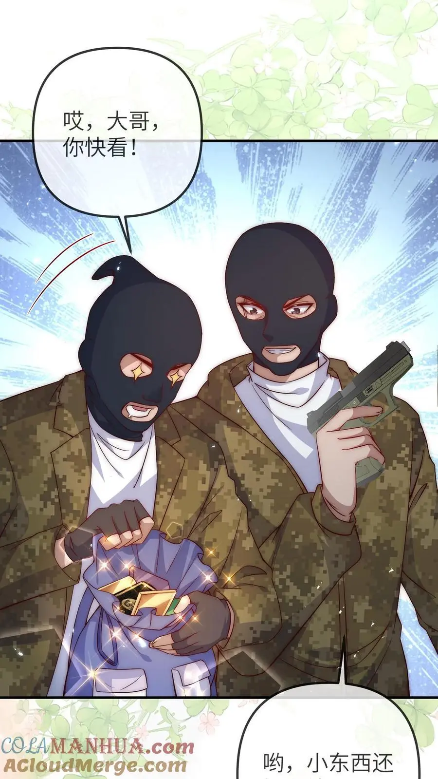 第100话 武夫卡14