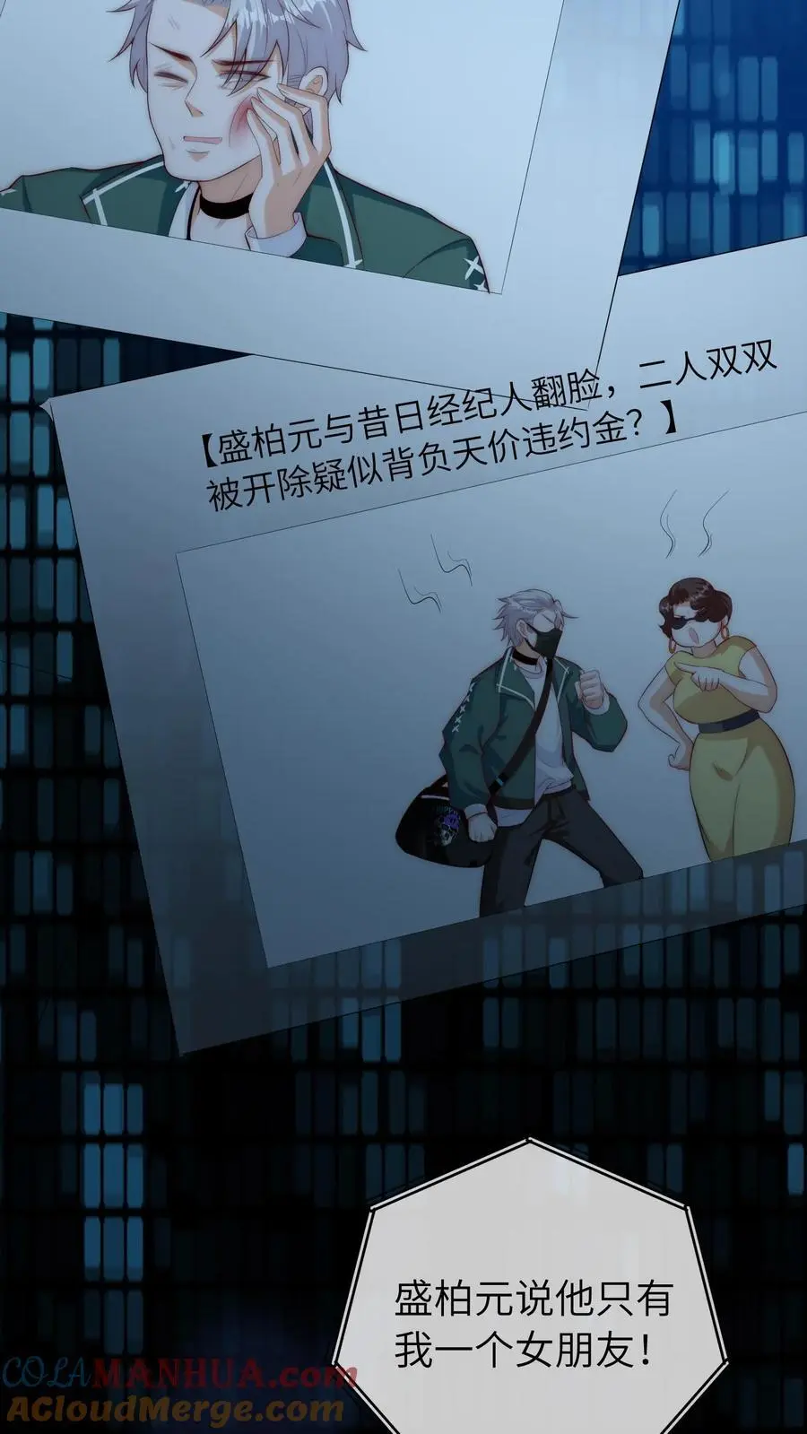 第69话 真相大白26