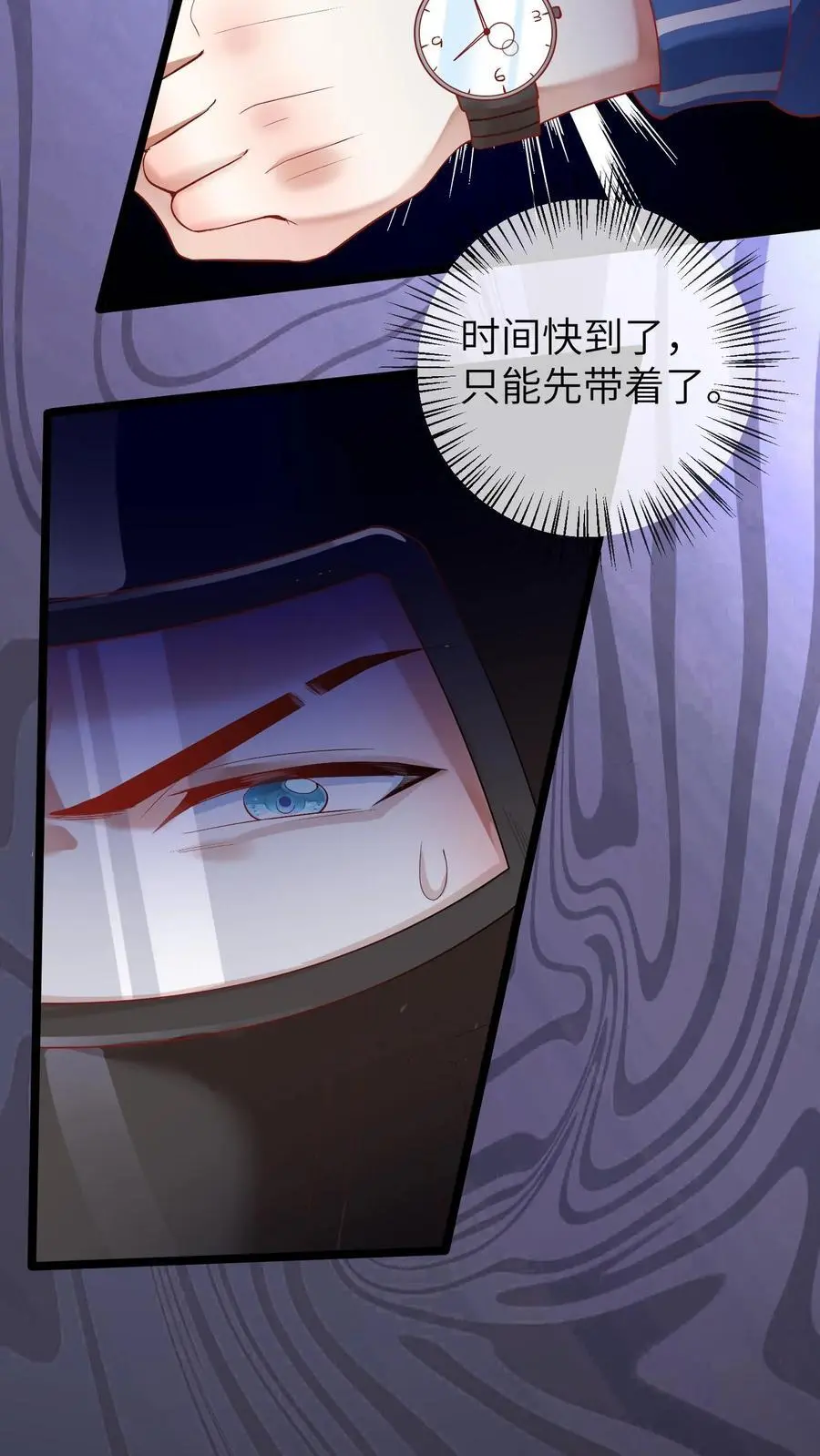第77话 一家人就是要整整齐齐3
