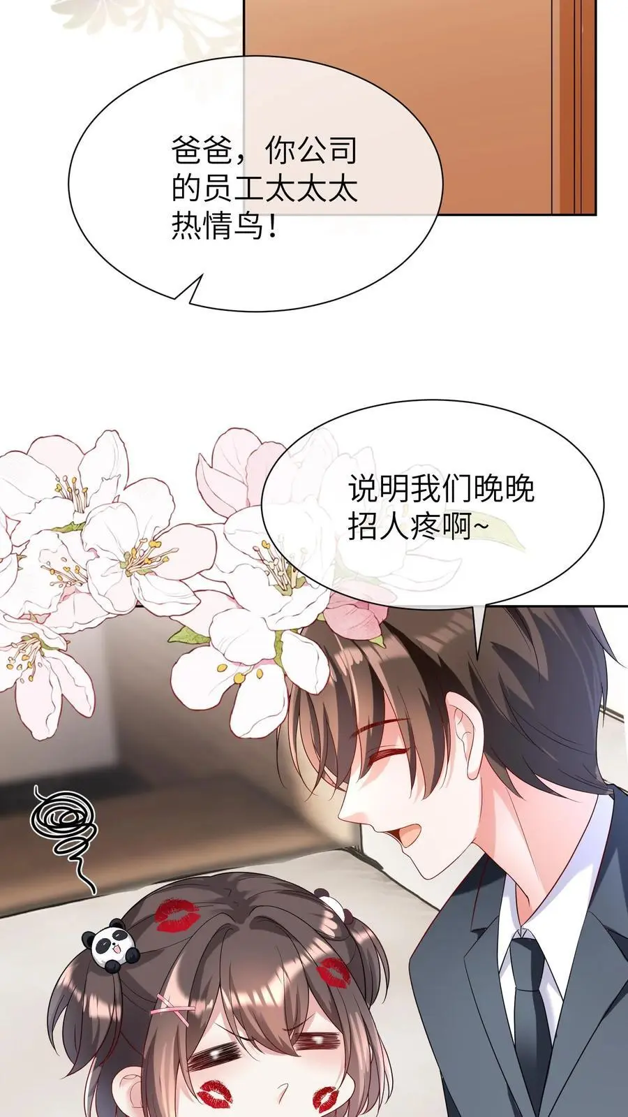 第14话 救人5