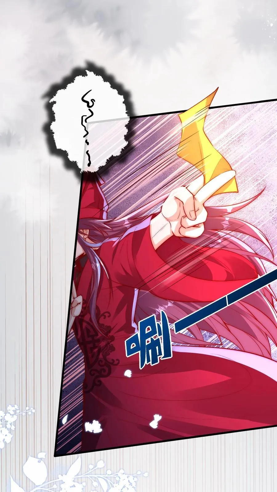 第211话 龙脉阵眼17