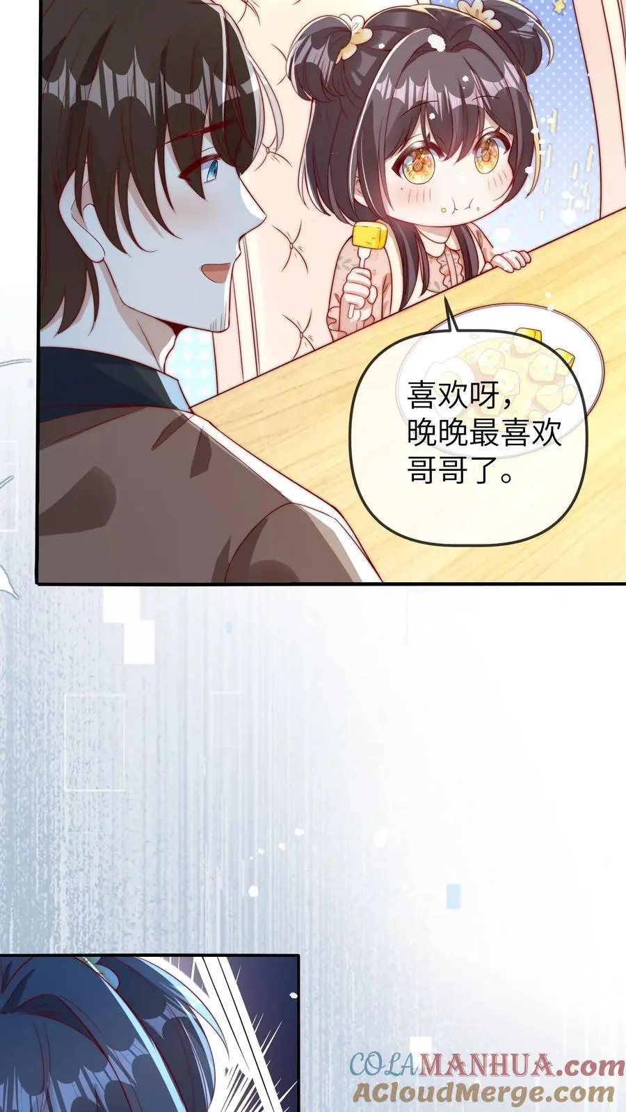 第46话 怪异现象28