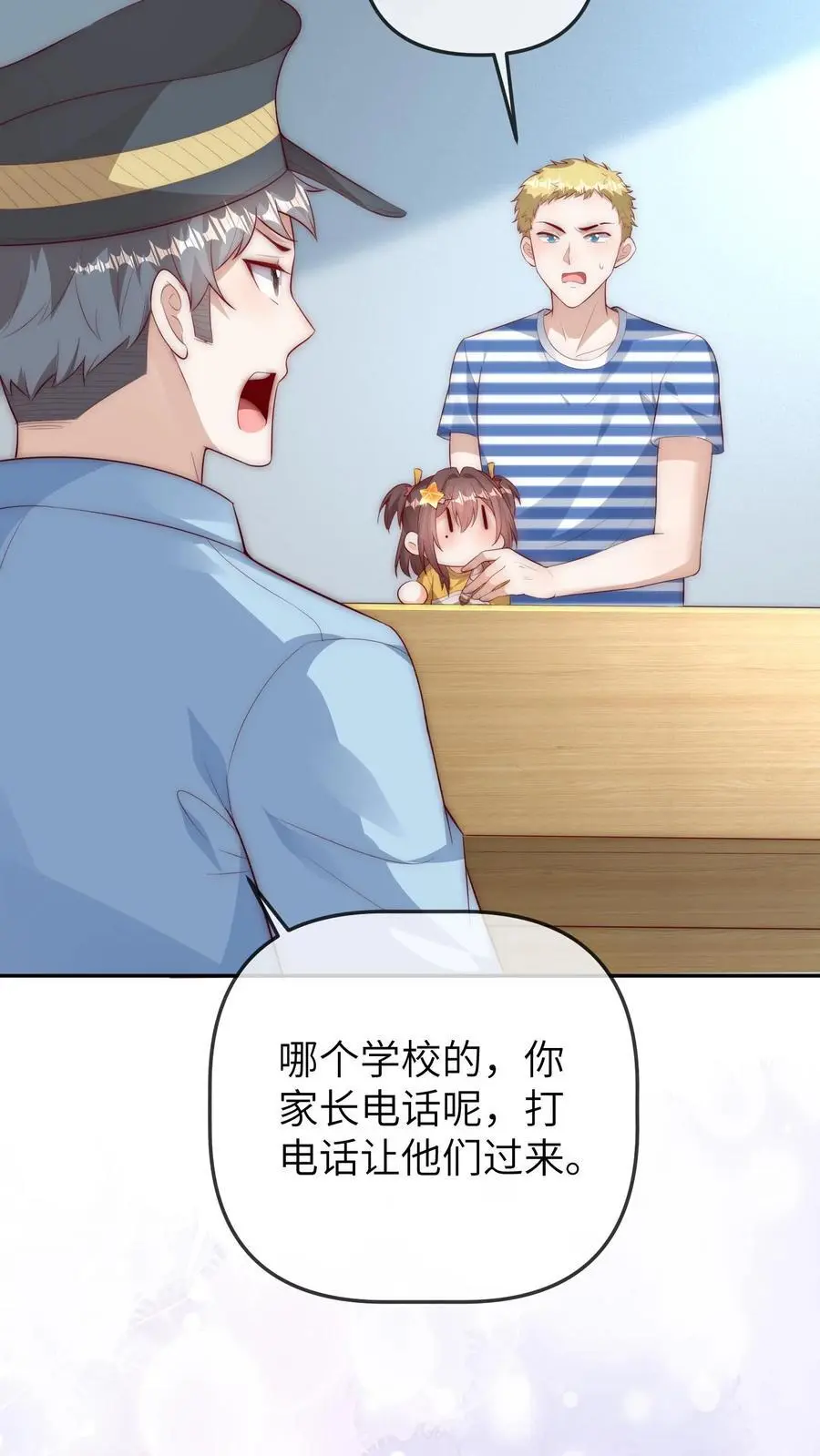 第83话 赚钱可真难呐25