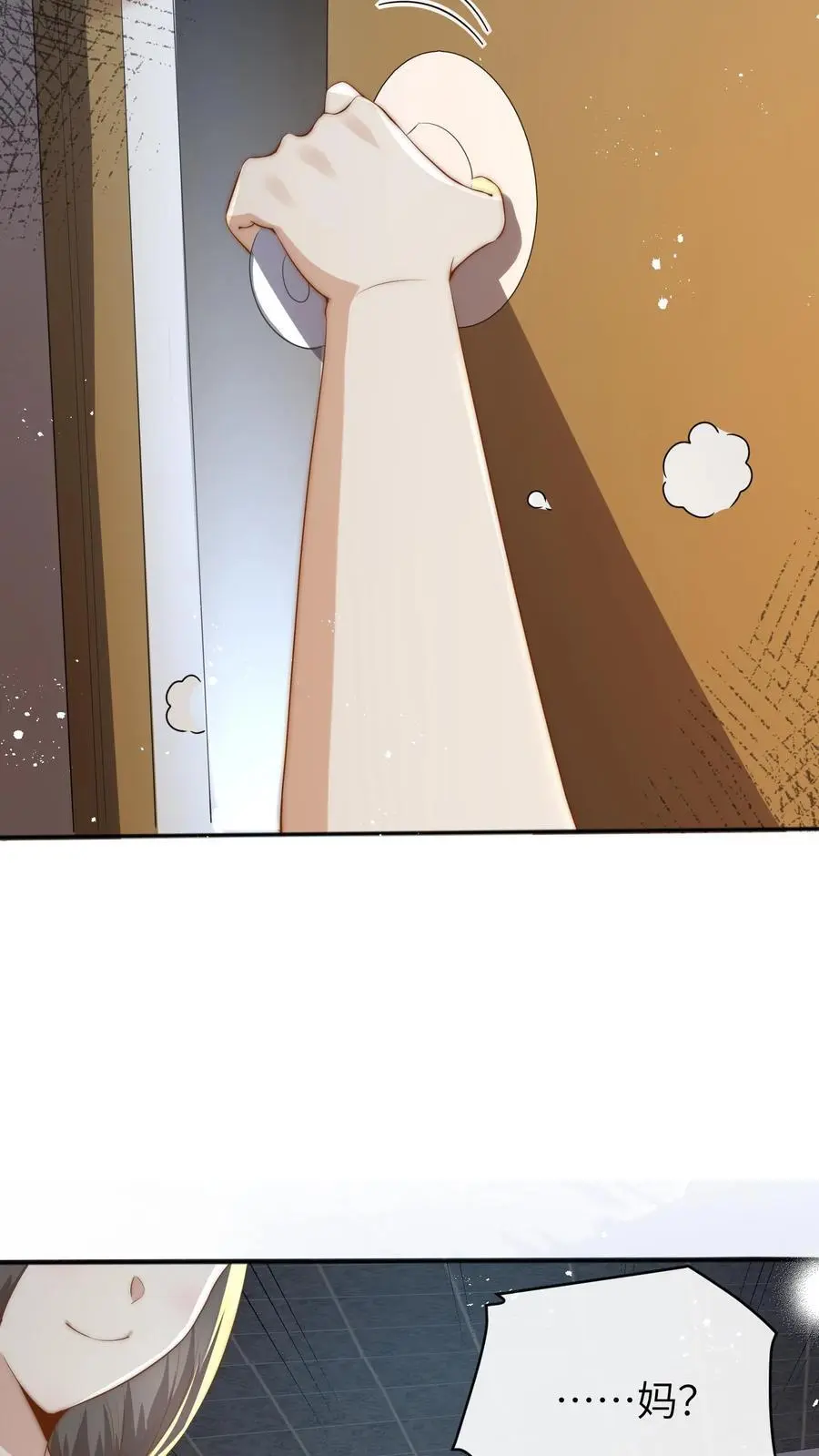 第94话 天才哥哥7