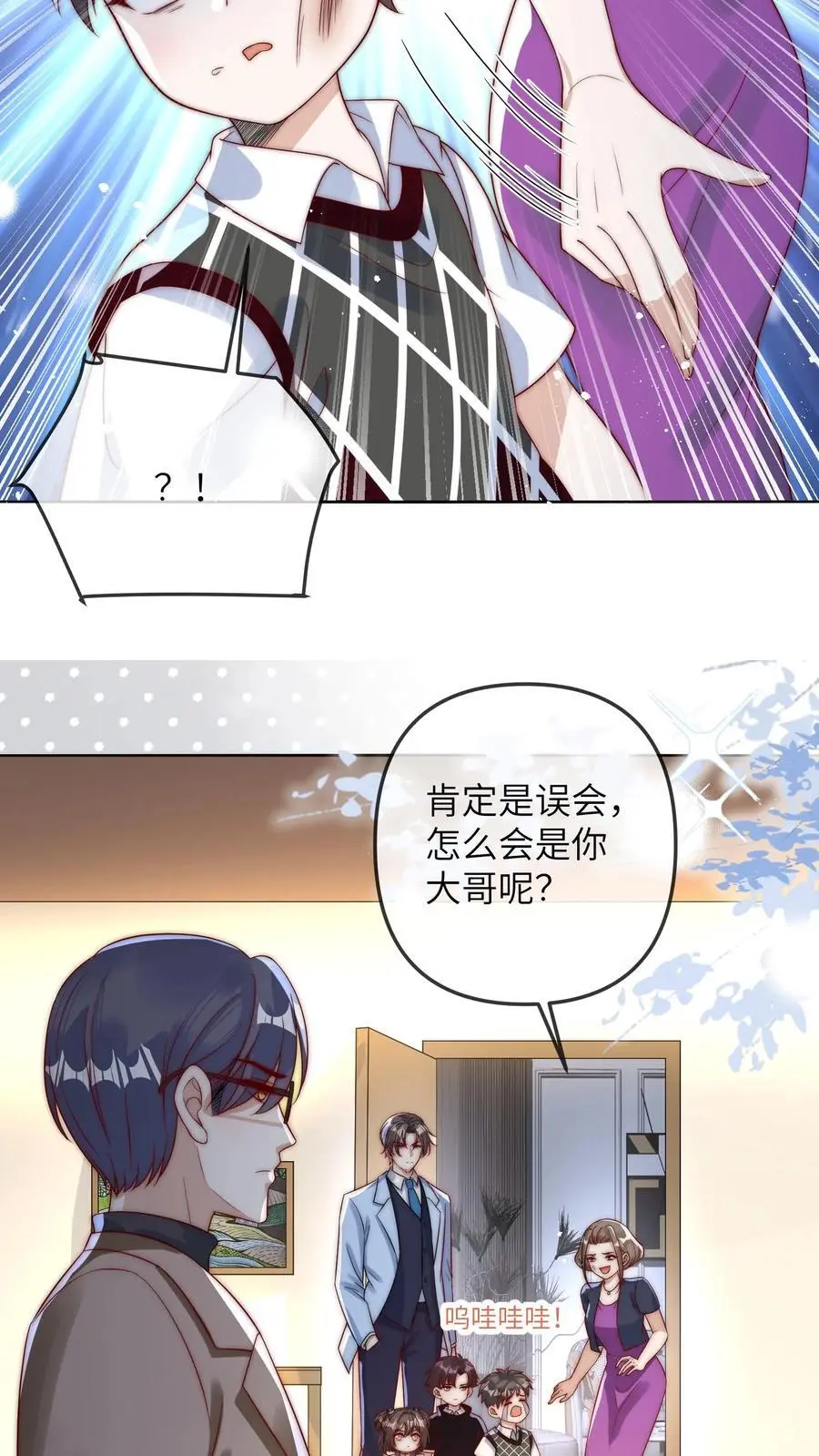第31话 天理昭昭，因果循环31