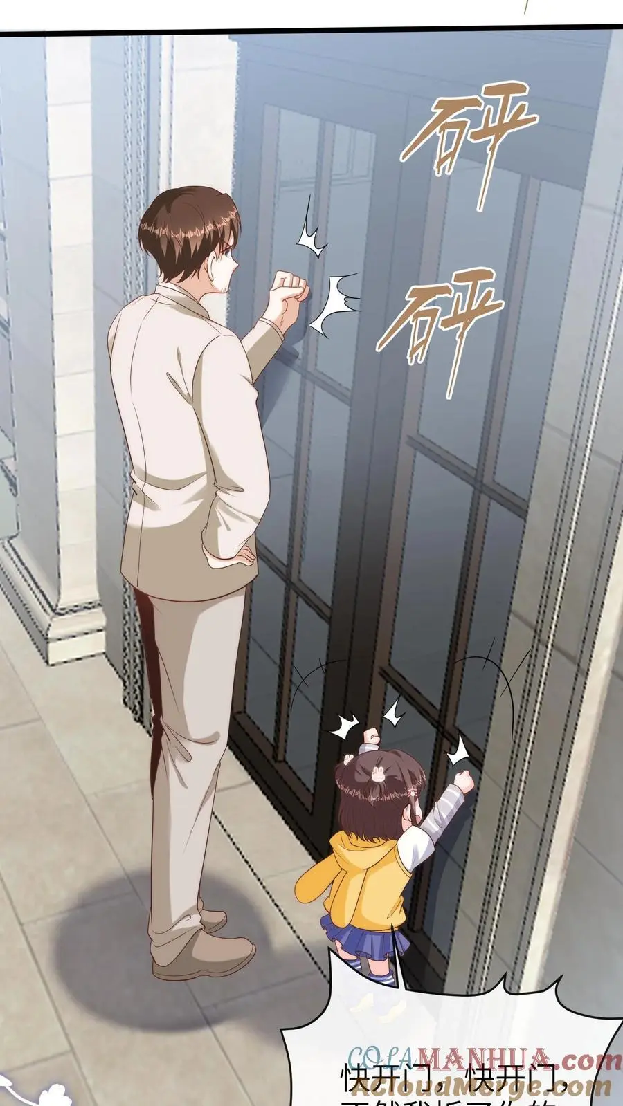 第108话 变数10