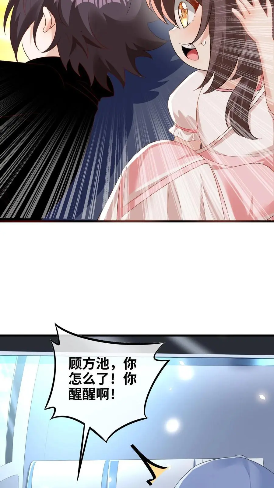 第16话 绑架27