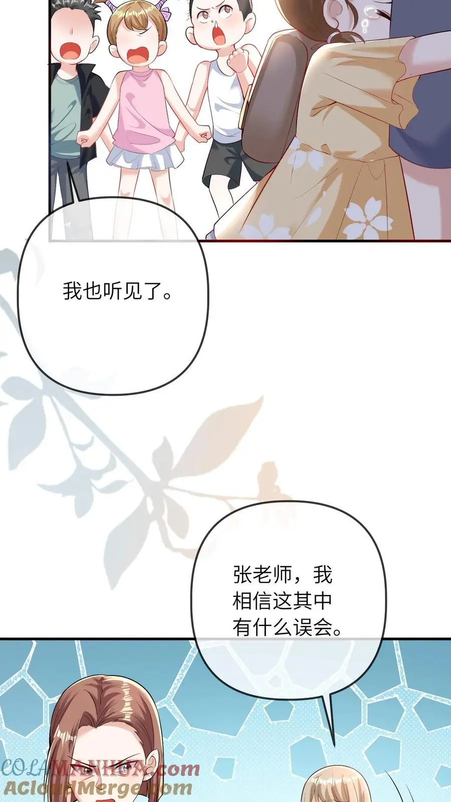 第37话 被冤枉24