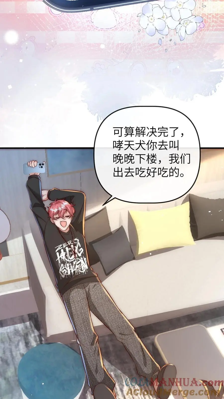 第115话 自立门户26