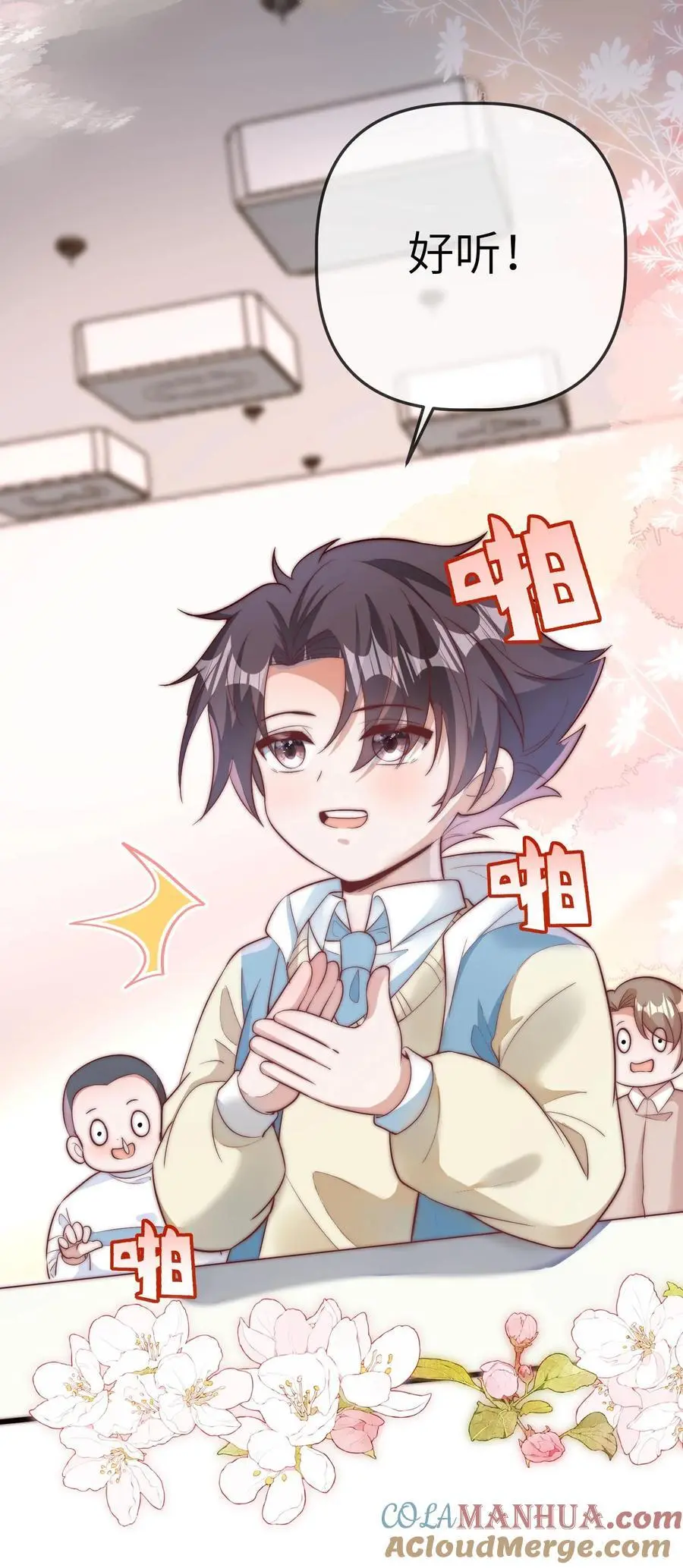 第125话 乌鸦也是鸟儿哦30