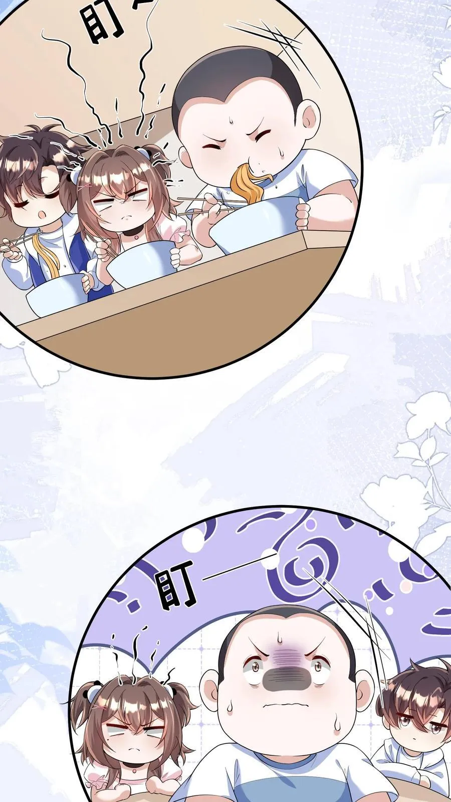 第197话 小胖失踪了9