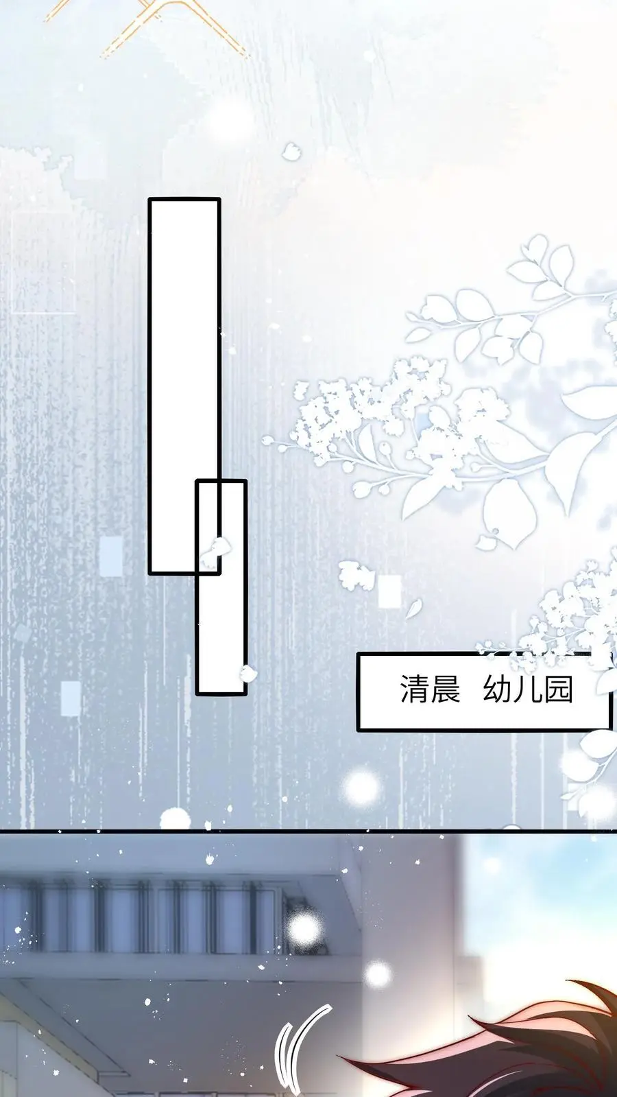 第131话 顾方池怎么也一身伤17