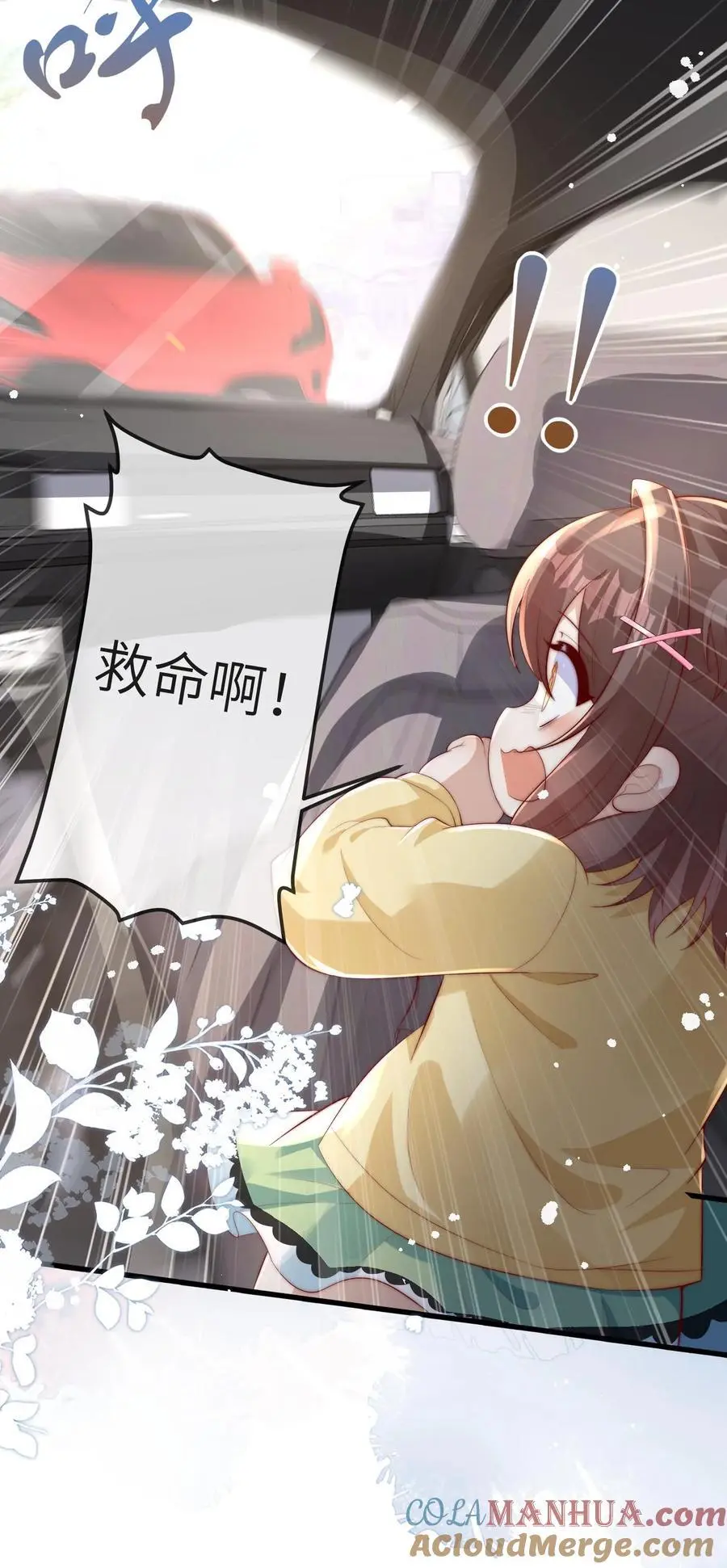 第164话 涨工资24