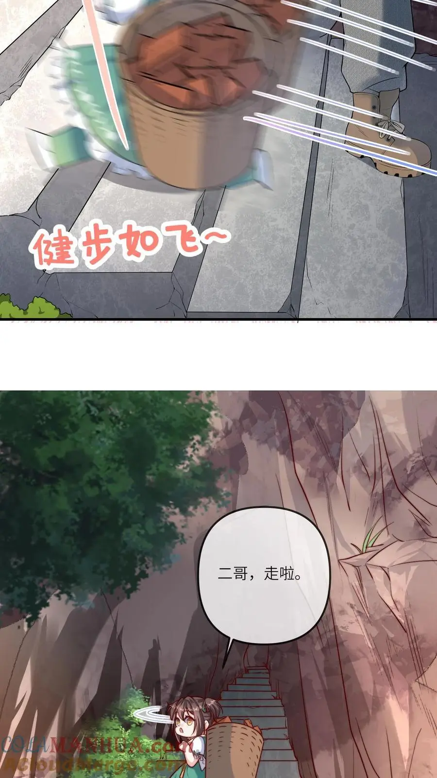 第64话 二哥的气运8