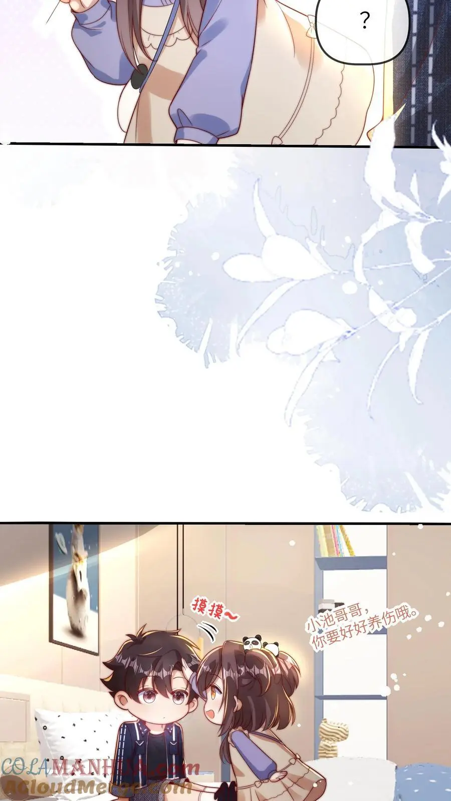第46话 怪异现象14