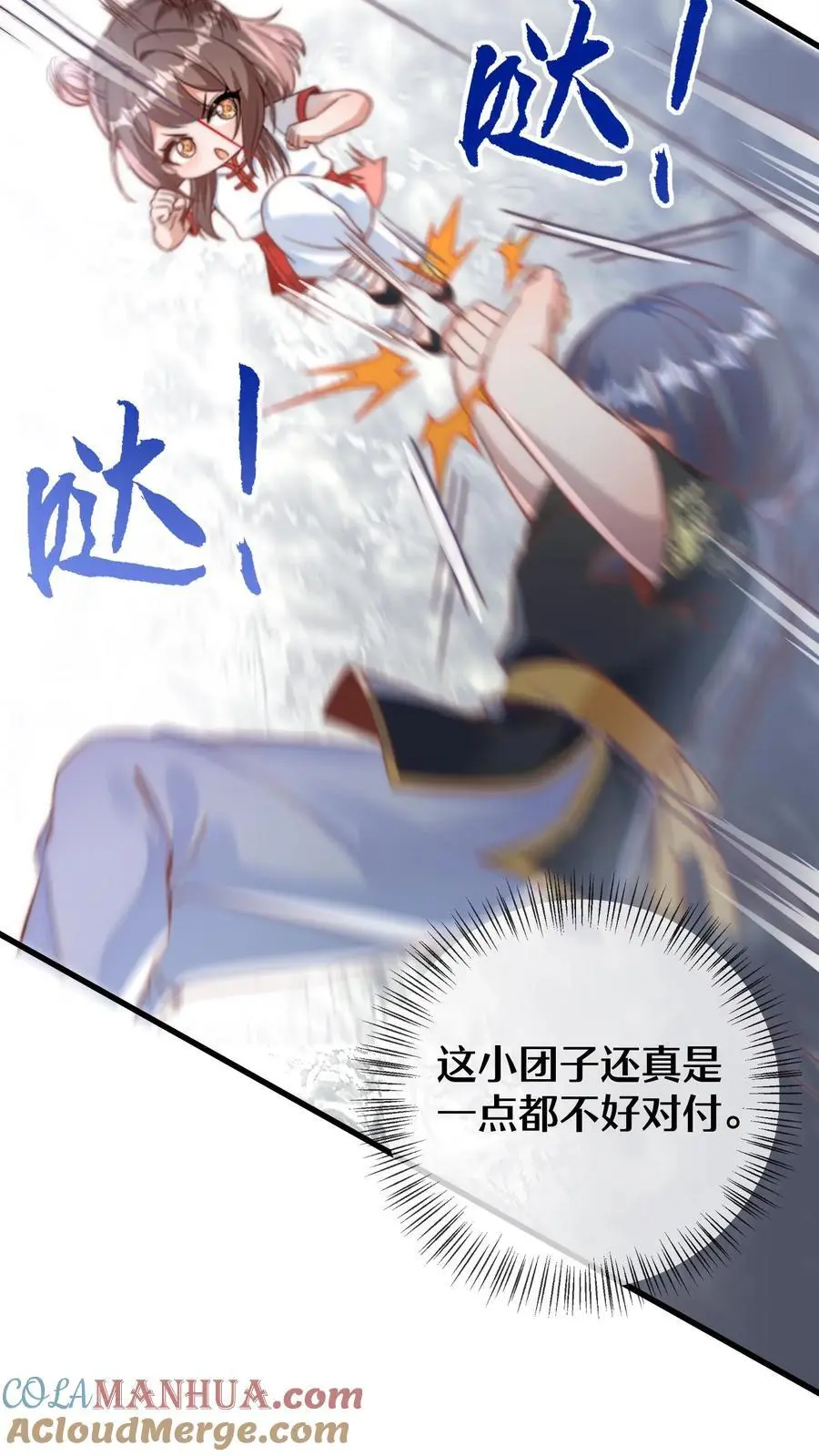 第143话 哎呀，你怎么哭啦18