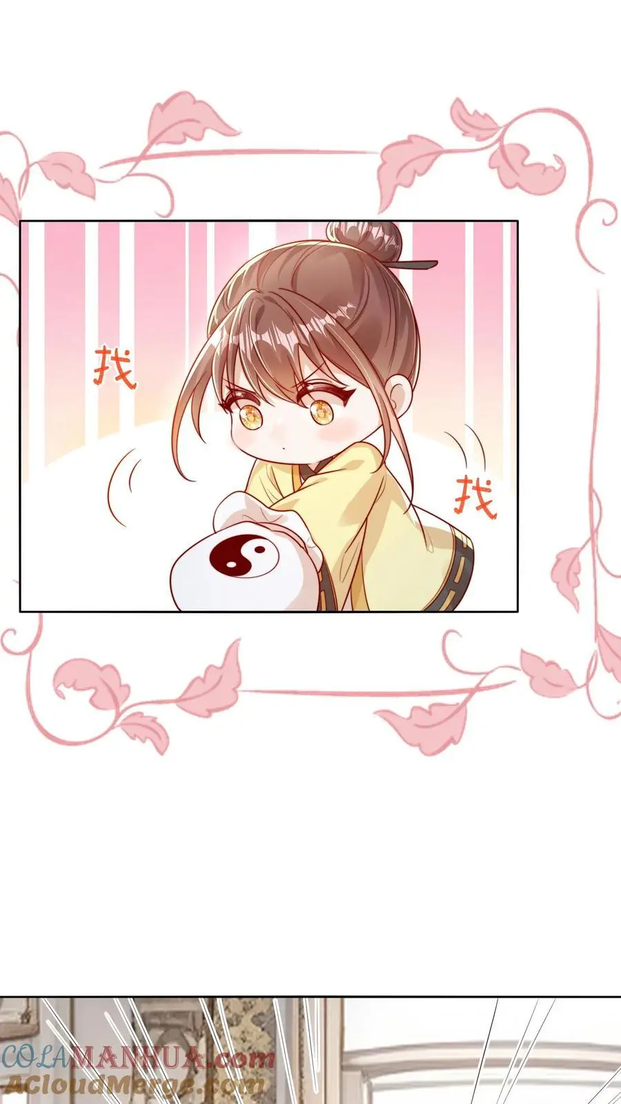 第3话 家里有问题34